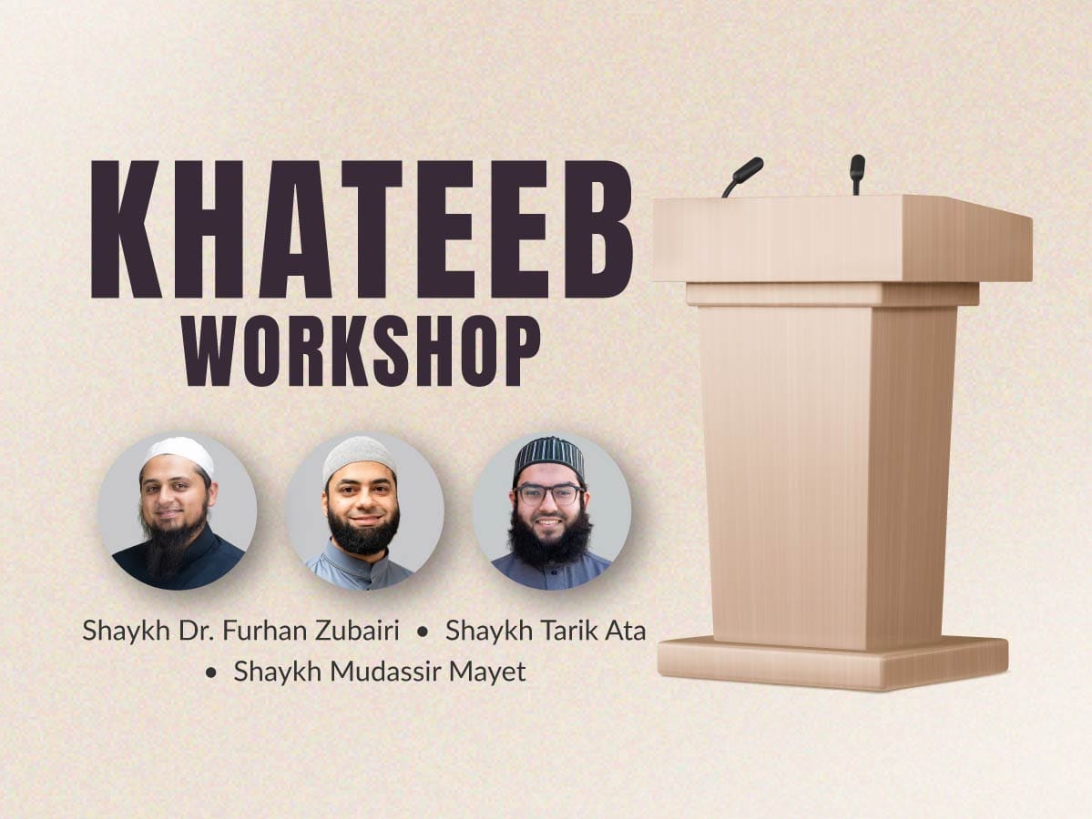 Sahih al-Bukhari Winter Intensive